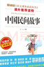 俗世奇人馮驥才正版五年級下冊必讀的課外書(shū) 城南舊事呼蘭河傳林海音原著(zhù)完整版 五六年級課外閱讀書(shū)籍老師推薦書(shū)目5下快樂(lè )讀書(shū)吧 【全3冊】俗世奇人+呼蘭河傳+城南舊事 曬單實(shí)拍圖