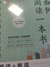 全11冊 蟲(chóng)洞書(shū)簡(jiǎn)+文心+七十二堂寫(xiě)作+作文基本功+文章做法 青少年寫(xiě)作神器中高考作文題高手寫(xiě)作培訓 語(yǔ)文大師教你能讀會(huì )寫(xiě)系列全11冊 曬單實(shí)拍圖