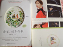 余生請多指教柏林石匠著(zhù) 都市言情愛(ài)情情感類(lèi)小說(shuō)實(shí)體書(shū)以你為名的夏天小清歡他笑時(shí)風(fēng)華正茂偷偷藏不住同類(lèi)小說(shuō)【酷威文化】 余生，請多指教 曬單實(shí)拍圖