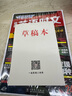 自選】正版快捷英語(yǔ)時(shí)文閱讀理解七八九年級第24期25期26期27期傳統文化閱讀寫(xiě)作2第1期中考詞匯熱點(diǎn)題型 活頁(yè)外刊初一初二初三完形填空閱讀理解聽(tīng)力周周練專(zhuān)項訓練教輔資料 時(shí)文閱讀理解七年級第28期 曬單實(shí)拍圖