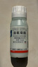 拜耳敵殺死溴氰菊酯進(jìn)口蘋(píng)果棉花小葉綠蟬大豆食心蟲(chóng)盲蝽蟓殺菌劑 80ml 曬單實(shí)拍圖