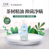 紅貝緹內衣專(zhuān)洗皂液 茉莉香氛 500g*1瓶 有效抑菌去血漬去異味 曬單實(shí)拍圖