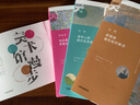 美術(shù)館漫步 野獸主義+現代藝術(shù)+印象派（套裝共3冊） 中信出版社 曬單實(shí)拍圖