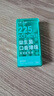 華熙當康225億益生菌香草薄荷口香爆珠清新口氣口臭異味滋潤口腔胃腔1盒 曬單實(shí)拍圖