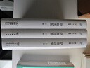 薩迦選集精裝全三冊 北歐文學(xué)名著(zhù)冰島古代英雄故事 漢譯世界文學(xué)2小說(shuō)類(lèi) 曬單實(shí)拍圖