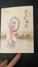 蘇三不要哭（第二屆“青銅葵花兒童小說(shuō)獎”作品，李洱等七位專(zhuān)家聯(lián)袂推薦，再現了傳統戲劇的豐富藝術(shù)與民族文化，8-14歲適讀） 曬單實(shí)拍圖