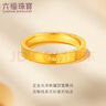 六福珠寶足金only黃金戒指送禮 計(jì)價(jià) GDGTBR0041 11號(hào)-5.27克(含工費(fèi)375元) 曬單實(shí)拍圖
