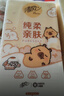 清風(fēng)（APP）【李昀銳同款】掛抽 懸掛式抽紙 棉柔4層250抽10提整箱 面巾紙 曬單實拍圖