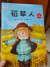 三年級上冊快樂(lè )讀書(shū)吧（共3冊） 稻草人+格林童話(huà)+安徒生童話(huà) 曬單實(shí)拍圖