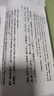 漢書 全12冊 中華書局 點校本二十四史繁體豎排系列 新華書店旗艦店國學古籍正版圖書書籍 史記 全10冊 曬單實拍圖