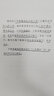 今天怎樣做教科研——寫(xiě)給中小學(xué)教師（第三版） 曬單實(shí)拍圖