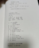 (精)知堂回想錄(匯校本) 周作人 著,五度校 曬單實拍圖