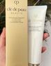 肌膚之鑰（CPB）【達(dá)人專享】?jī)舨蓾嵜娓?25mL*2(清爽型)清爽凈澈生日禮物送女友 曬單實(shí)拍圖