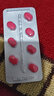 [欣煒歌] 他達拉非片 20mg*7片/盒 3盒裝 曬單實(shí)拍圖