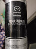 馬自達原廠(chǎng)燃油寶昂克賽拉阿特茲CX4汽油添加劑CX5清洗液劑200ml 馬自達積碳清除劑 1瓶裝 曬單實(shí)拍圖