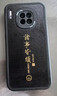 夢(mèng)想可嘉【國風(fēng)款】適用華為mate60pro手機殼 mate60pro保護套全包超薄皮紋防摔軟殼新年國潮男女款 優(yōu)雅黑 曬單實(shí)拍圖