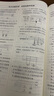 【全國通用】2026春新版名師學(xué)案七八九年級下冊全套人教版練習冊初一二三數學(xué)語(yǔ)文英語(yǔ)歷史地理生物道法同步訓練題單元測試卷名校題庫中考真題專(zhuān)項訓練 九年級下冊【物理.人教版RJ】 曬單實(shí)拍圖