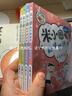 【新華正版】三毛流浪記 彩圖注音版 張樂平 6-12歲小學(xué)生一年級(jí)二年級(jí)三年級(jí)繪本書籍卡通漫畫書故事課外圖書寒暑假必讀 【典藏版】全套5冊(cè) 曬單實(shí)拍圖