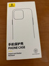 倍思【透明軟殼】適用蘋果16Pro手機(jī)殼iPhone16Pro保護(hù)套超薄防摔軟殼硅膠鏡頭全包男女款透明簡(jiǎn)約 曬單實(shí)拍圖