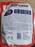 奧妙除菌除螨酵素洗衣液3kg*2 72小時長效抑菌 家庭必備組套 除菌除螨3kg*2袋 曬單實(shí)拍圖
