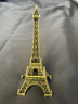 花藝赫 巴黎埃菲爾鐵塔擺件模型家居抖音客廳創(chuàng  )意小擺件裝飾品生日禮物小工藝品 古銅10cm高送包裝盒 曬單實(shí)拍圖