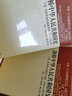 劍橋中國史 歷史書(shū)籍 劍橋中華人民共和國史 上下卷 全2冊 曬單實(shí)拍圖