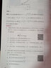 【老師推薦】學(xué)魁榜 解題妙招3.0高中全科套組高考必刷題2024北大學(xué)霸筆記全國(guó)通用 高中生物 視頻講解 效果翻倍 曬單實(shí)拍圖