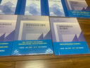 婚姻家庭繼承法練習題集/21世紀法學(xué)系列教材配套[民法典司法解釋修訂 北大紅皮書(shū)楊立新法律黃皮書(shū)楊大文龍翼飛人大藍皮配套輔導 期末考2024法考2025考研] 曬單實(shí)拍圖