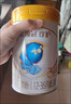 伊利金領(lǐng)冠珍護(hù)【三代OPO】A2β-酪蛋白奶粉2段(6-12月)900g*6整箱裝 曬單實(shí)拍圖