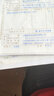 京裕iPad平板電腦充電柜充電車(chē)電子書(shū)包柜集中管理充電箱移動(dòng)USB插口 USB20位(充電+LED+配線(xiàn)) 1.2mm 曬單實(shí)拍圖