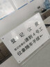 賽兄納弟L型A4臺卡 抽拉桌牌  亞克力透明廣告牌  店鋪標價(jià)簽 豎5020（尺寸：210*297） 曬單實(shí)拍圖