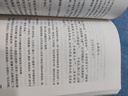 宋詞選中國(guó)古典文學(xué)讀本叢書典藏 曬單實(shí)拍圖