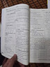 2025秋 蓉城主陣地 英語(yǔ)初中同步訓練【同步練習 背記過(guò)關(guān)】人教版適配 七年級上冊 曬單實(shí)拍圖