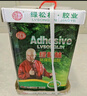 綠松林 萬(wàn)能膠強力膠水 粘草坪專(zhuān)用膠 地毯地板革人造塑料假草皮廣告布木頭專(zhuān)用膠 桶裝2kg(送工具) 曬單實(shí)拍圖