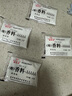 友?？蜕逃锰叵懔鲜称吩鱿惴?a食用香精提鮮增香劑烤鴨透骨鹵肉煲湯調(diào)料 超濃5A-10包【200克】 曬單實(shí)拍圖