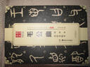 書法經(jīng)典放大·銘刻系列：曹全碑（三） 曬單實(shí)拍圖