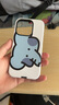 鑒百伊 可愛(ài)卡通頭像適用蘋果15手機(jī)殼iphone14promax新款13pro磨砂12全包防摔菲林 【橫屏白底大象】 iPhone 15 Pro 曬單實(shí)拍圖