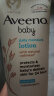 艾惟诺（Aveeno）儿童面霜每日倍护润肤乳身体乳深层滋润婴儿宝宝面霜227g 实拍图