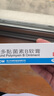 孚諾 復方多黏菌素B軟膏10g支/盒 曬單實(shí)拍圖
