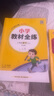 【北京版】幫你學(xué)口算+豎式脫式練習(xí)冊(cè)三年級(jí)上冊(cè)數(shù)學(xué)專項(xiàng)訓(xùn)練三上數(shù)學(xué)練習(xí)冊(cè)小學(xué)三年級(jí)上口算天天練北京課改版BJ 曬單實(shí)拍圖