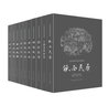 云南民居 曬單實(shí)拍圖