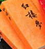 紅樓夢(mèng)+鄉土中國 高中生版 正版人民教育出版社費孝通原著(zhù)完整版無(wú)刪減 曹雪芹庚辰本 人民文學(xué)出版社 紅樓夢(mèng)+詩(shī)詞+考點(diǎn)+關(guān)系圖 無(wú)規格 曬單實(shí)拍圖