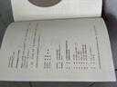 櫻桃園 彩虹糖系列名著名譯叢書 人民文學(xué)出版社 契訶夫戲劇作品 曬單實(shí)拍圖