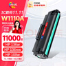 聯(lián)想（Lenovo）LD2268黑色原裝粉盒硒鼓適用LJ2268LJ2268WM7268M7298W打印機 LD2268 硒鼓 （5%覆蓋約打印10000頁(yè)） 曬單實(shí)拍圖