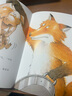 小樹苗繪本館：我的幸運(yùn)一天 曬單實(shí)拍圖