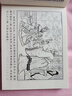 西漢演義(繪畫(huà)本共17冊)(精) 曬單實(shí)拍圖