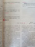 初中語(yǔ)文閱讀理解提分技巧知識梳理真題模擬中學(xué)生美文閱讀七八九年級同步教材現代文 記敘文 說(shuō)明文 議論文 文言文 名著(zhù)閱讀 非連續性文本閱讀 中考真題閱讀答題模版專(zhuān)項訓練 八年級【人教版】 曬單實(shí)拍圖