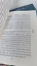 牛津通識讀本百種珍藏禮盒（第五輯） 曬單實拍圖