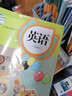 小學(xué)四4年級(jí)上冊(cè)英語(yǔ)課本人教版一年級(jí)起點(diǎn)SL 人教版 新標(biāo)準(zhǔn)英語(yǔ)一年級(jí)起點(diǎn)四4上英語(yǔ)書(shū)人教部編版4年級(jí)上學(xué)期外語(yǔ)教材教科書(shū) 曬單實(shí)拍圖