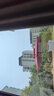莫 家（MO JIA）莫家戶外傘遮陽傘庭院遮陽傘花園羅馬傘室外太陽能LED帶燈太陽傘 英格蘭3X4米配500斤水箱 曬單實(shí)拍圖